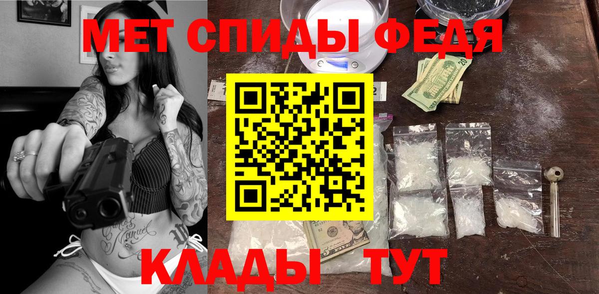 АМФ  Вход с VPN  Кинель  Amphetamine Розовый 