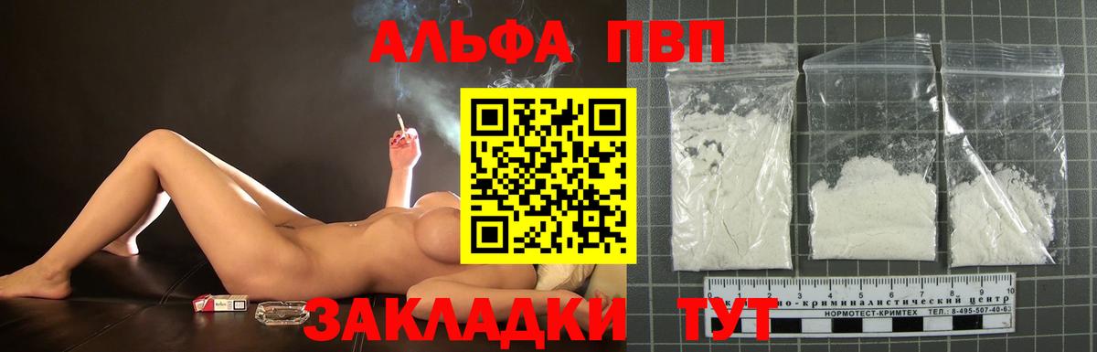 APVP СК КРИС Кинель