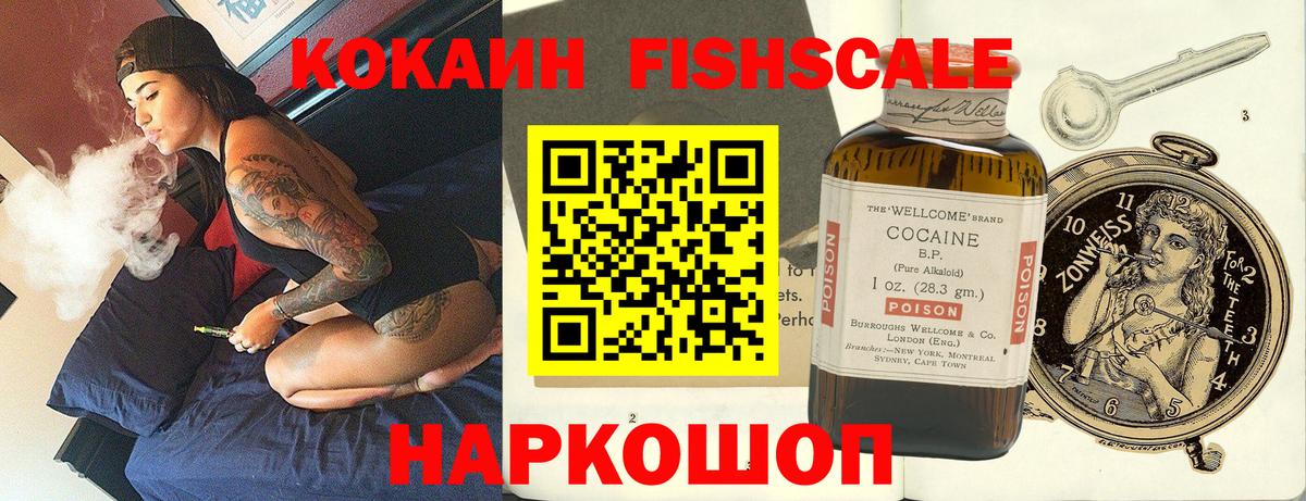 Кинель  Cocaine Колумбийский  COCAIN  Кокаин 98%  Вход с VPN 