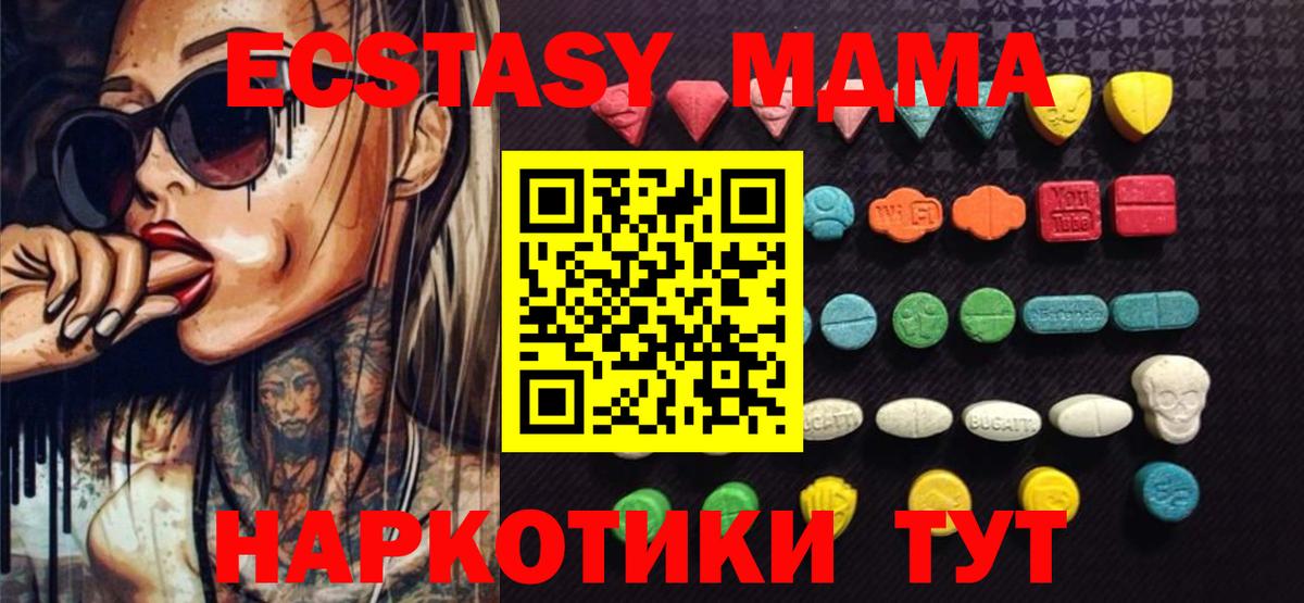 Экстази mix Кинель