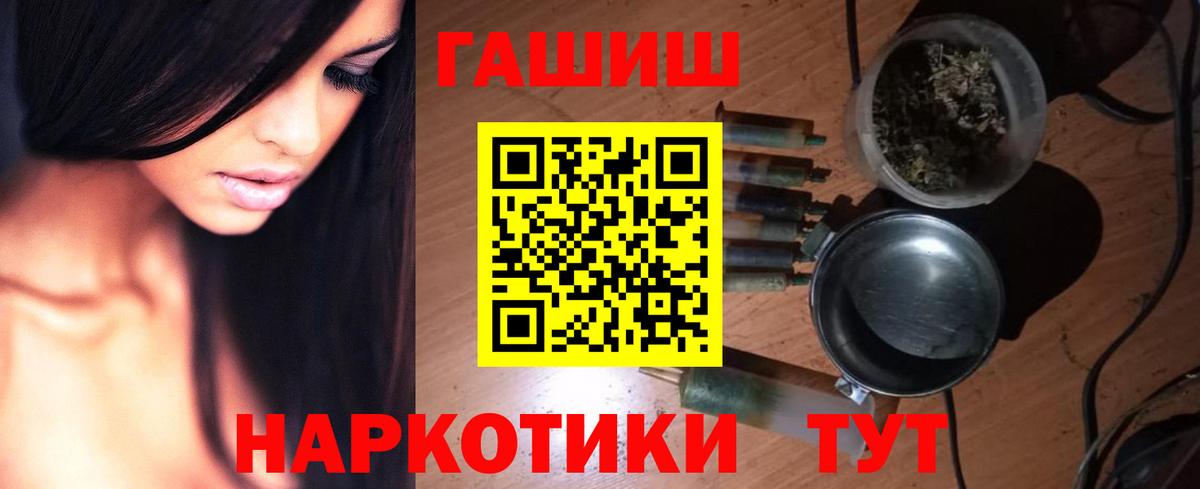 Кинель  Гашиш убойный  Вход с VPN  ГАШ AMNESIA HAZE 