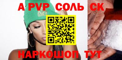 дживик Коммунар