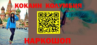 меф VHQ Конаково