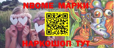 дживик Коммунар