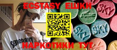 меф VHQ Конаково