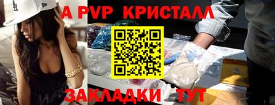меф VHQ Конаково