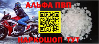 меф VHQ Конаково