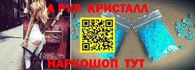 меф VHQ Конаково