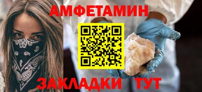 меф VHQ Конаково