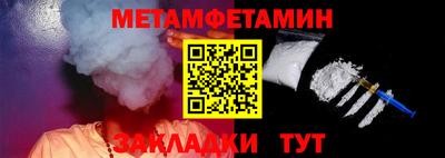 меф VHQ Конаково