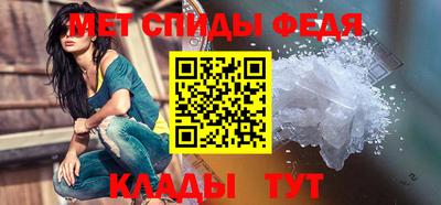 меф VHQ Конаково