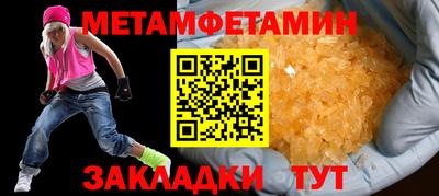 меф VHQ Конаково