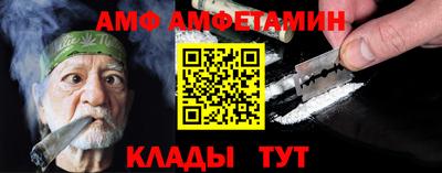 меф VHQ Конаково