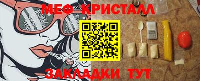 дживик Коммунар