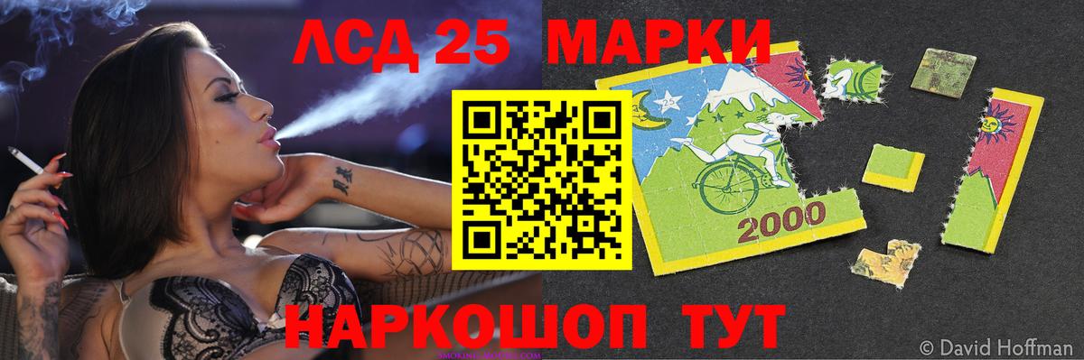 LSD-25 экстази кислота Кинель