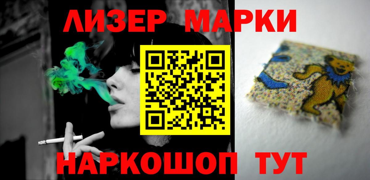 LSD-25 экстази ecstasy  LSD-25 экстази  Кинель  Вход с VPN 
