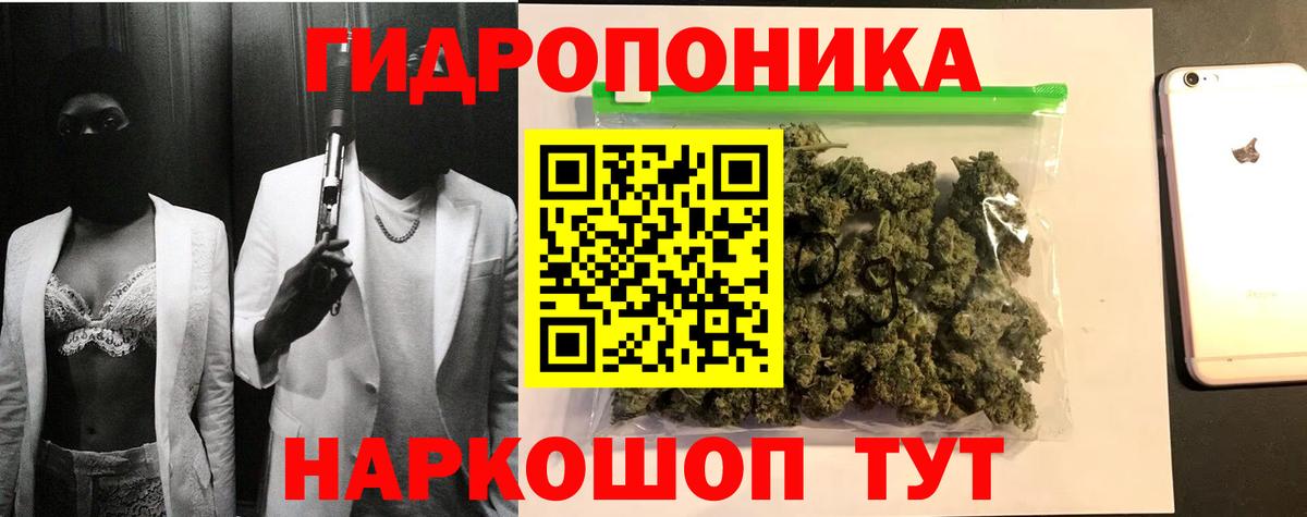 МАРИХУАНА AK-47 Кинель