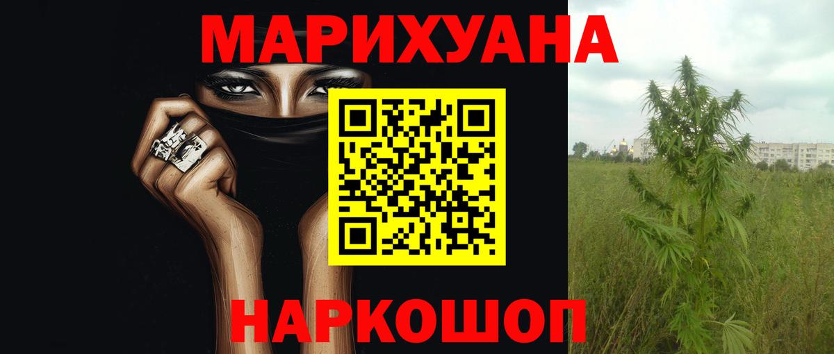 Бошки марихуана индика  Шишки марихуана тримм  Шишки марихуана OG Kush  Вход с VPN  Кинель  Конопля планчик 